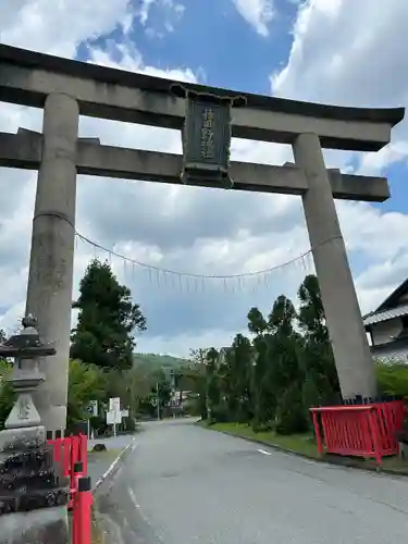 稗田野神社(薭田野神社)(京都府)