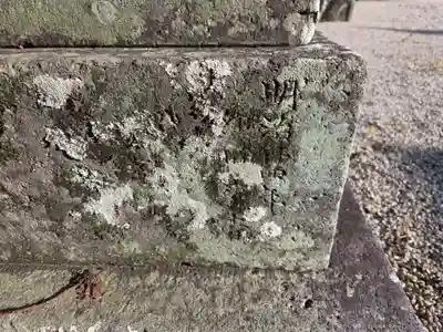 伊勢神社(佐賀県)