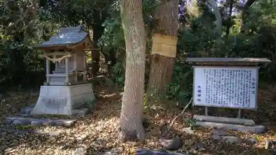 大瀬神社(静岡県)
