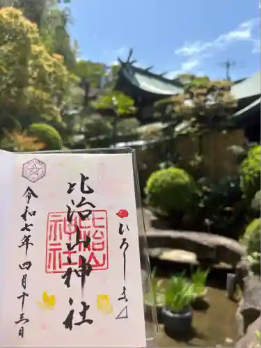 比治山神社(広島県)