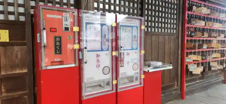 十文字天満神社(山形県)