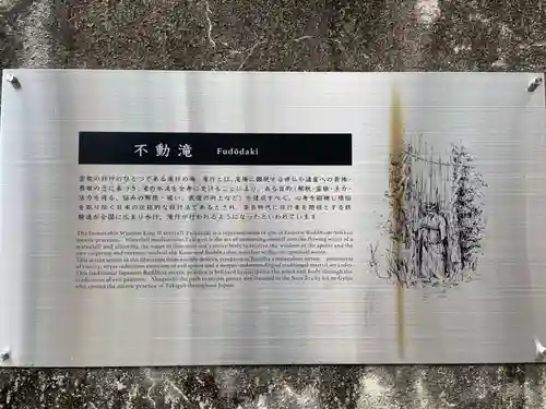 門戸厄神東光寺(兵庫県)