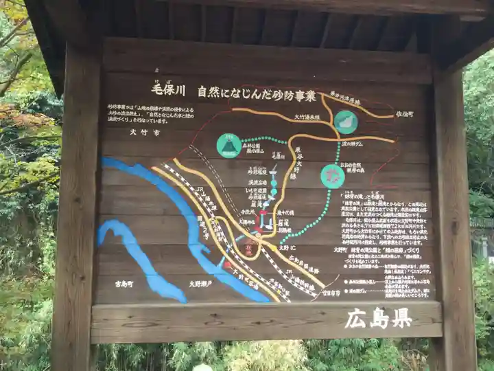 大頭神社のその他建物