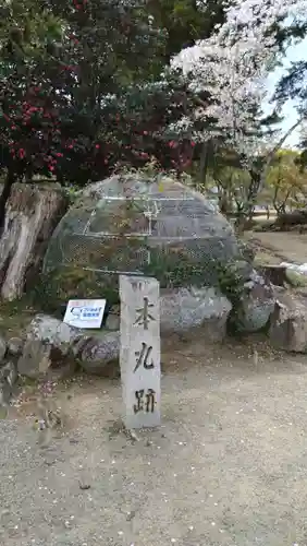 松阪神社(三重県)