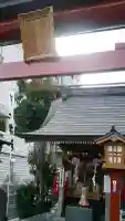 仲宿弁財天(埼玉県)