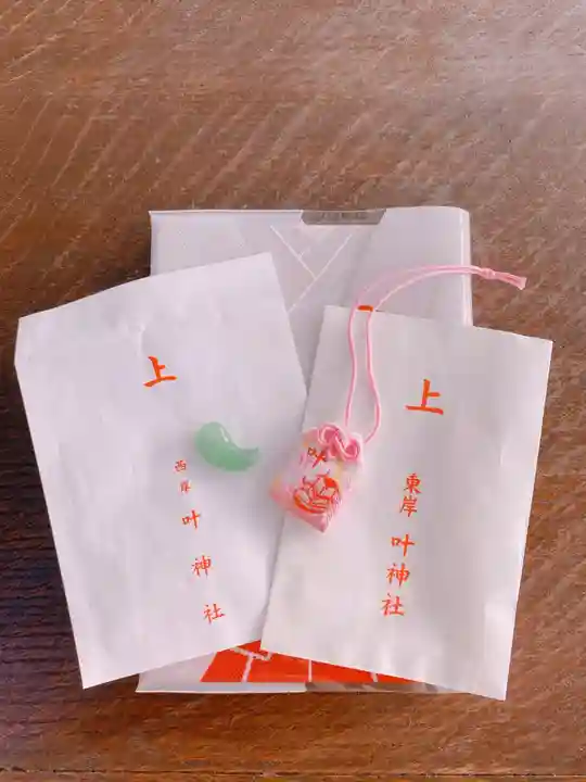 叶神社(東叶神社)の授与品その他