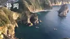 雲見浅間神社の景色