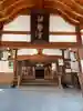 伊勢神社(岡山県)