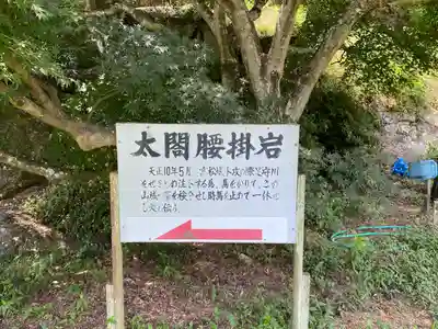 龍泉寺のその他建物