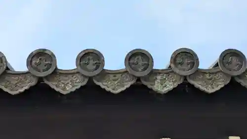 東海庵(京都府)