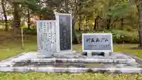 新区画ダム水天宮のその他建物
