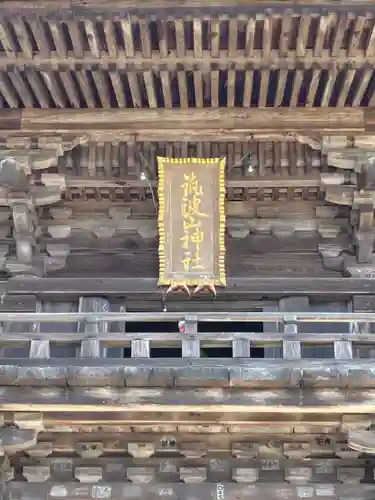 筑波山神社(茨城県)