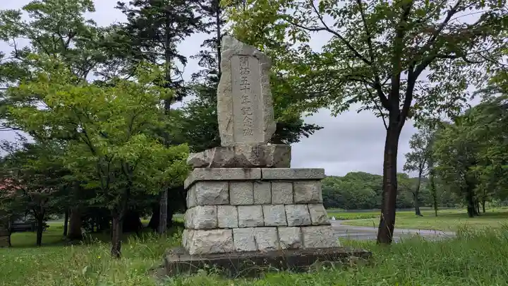 有明八幡神社の歴史