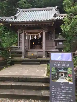 江島神社(神奈川県)