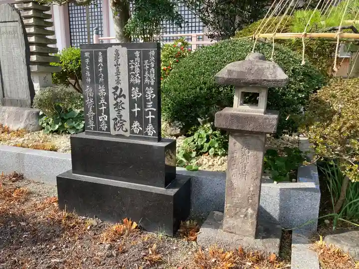 弘誓院のその他建物