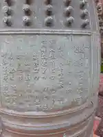 明覚寺のその他建物