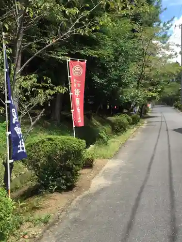 敢國神社のその他建物