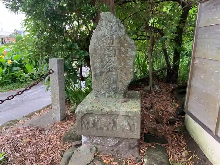 子安神社の塔