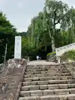妙義神社(群馬県)