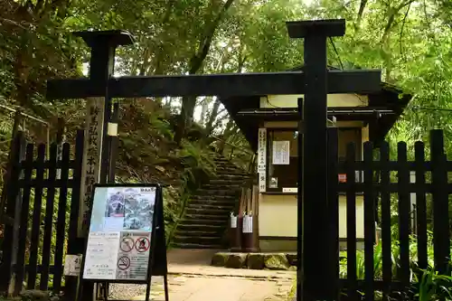 鞍馬寺(京都府)