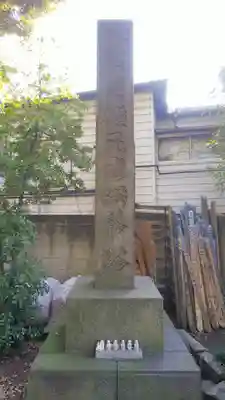 海晏寺のその他建物