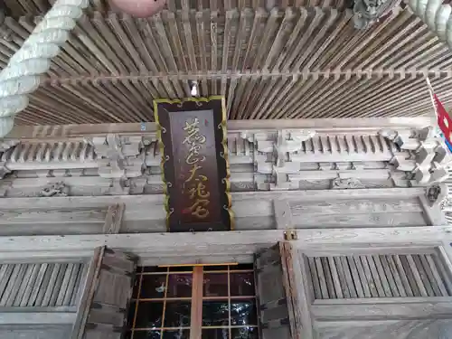 鹿島神社(宮城県)