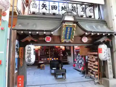 矢田寺の本殿・本堂