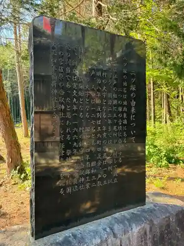 香取神社(千葉県)