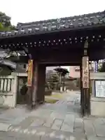 妙行寺の山門・神門
