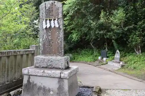 高家神社(千葉県)