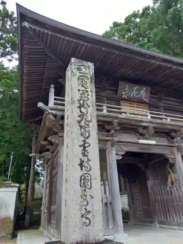 國分寺の建物その他