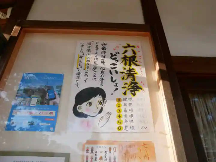 善通寺のその他建物