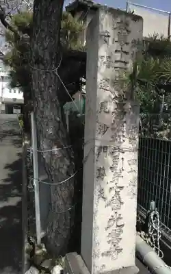 光雲寺(静岡県)