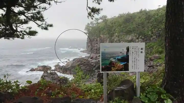 蓮着寺(静岡県)