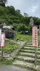 湯殿山神社（出羽三山神社）(山形県)