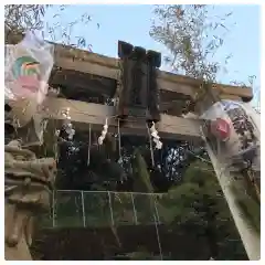 久國神社の鳥居