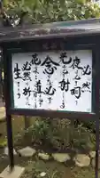 龍興寺(埼玉県)