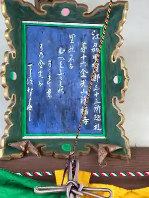 浄福寺(滋賀県)