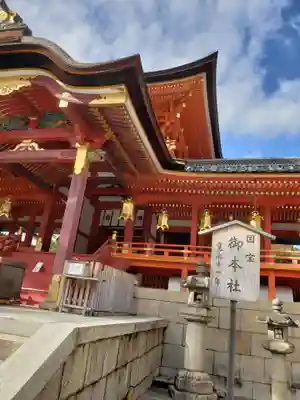 石清水八幡宮のその他建物