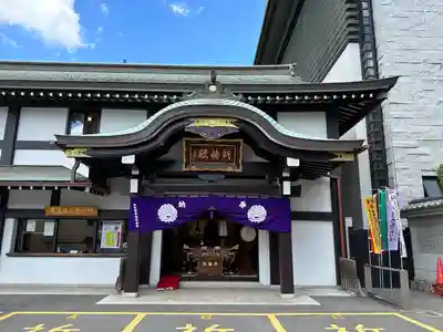 成田山深川不動堂（新勝寺東京別院）(東京都)