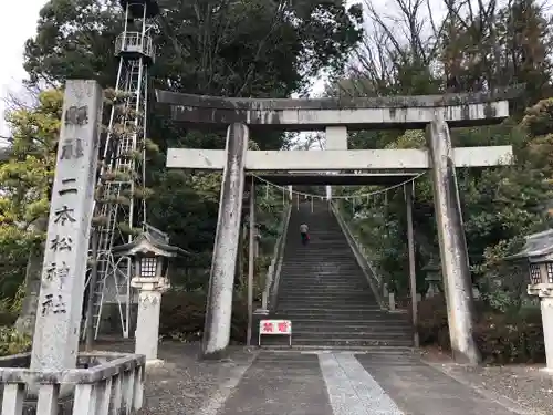 二本松神社の鳥居