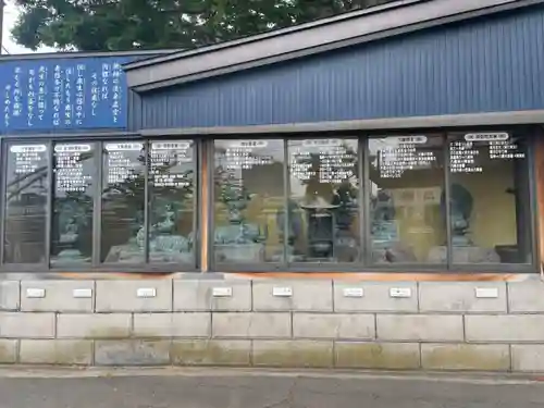 成田山青森寺のその他建物