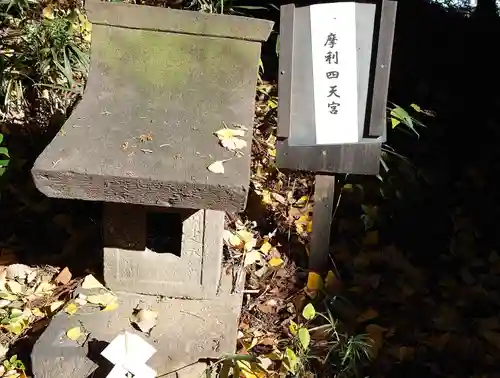 大国神社(群馬県)