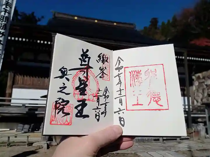 観音正寺(滋賀県)