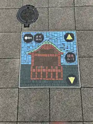 屋根神(愛知県)