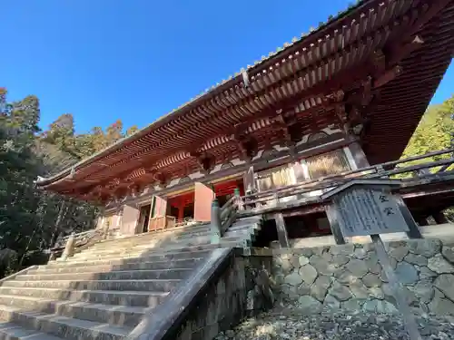 神護寺(京都府)
