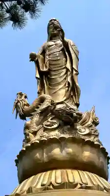 恵山大権現(北海道)