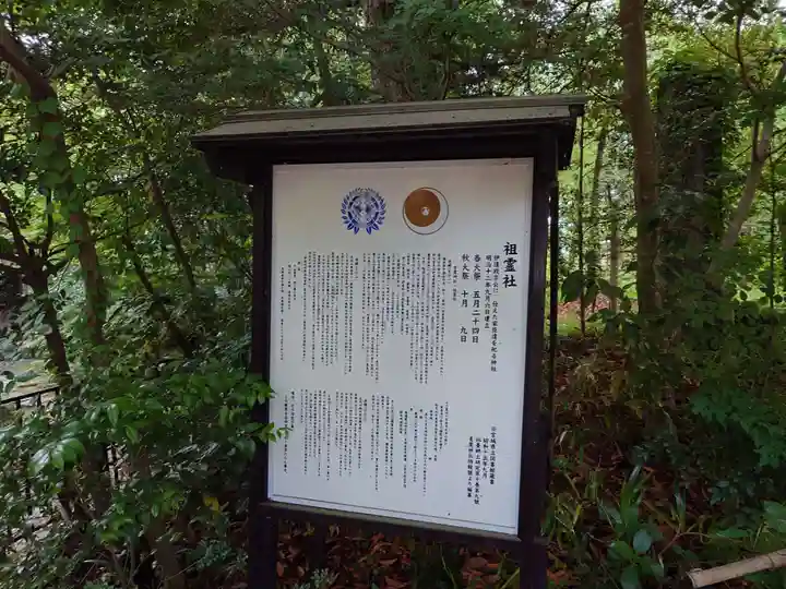 青葉神社(宮城県)