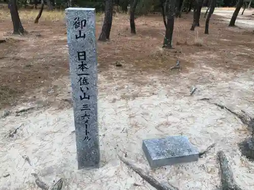 白鳥神社の周辺