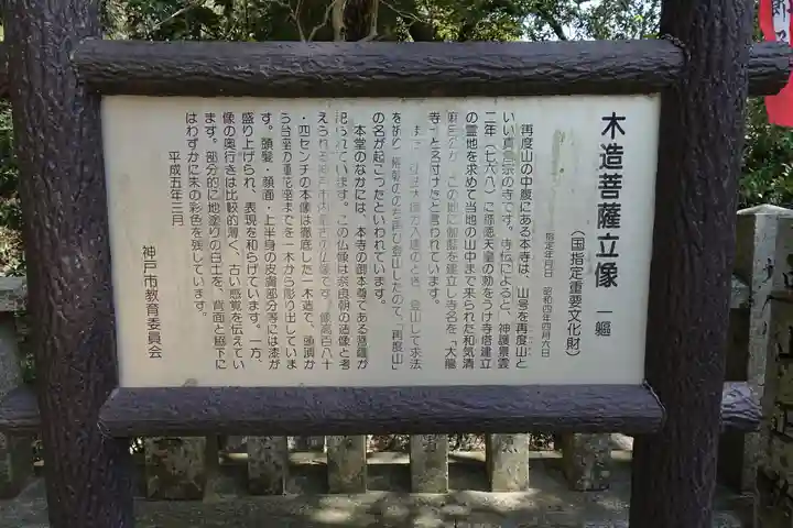 大龍寺のその他建物